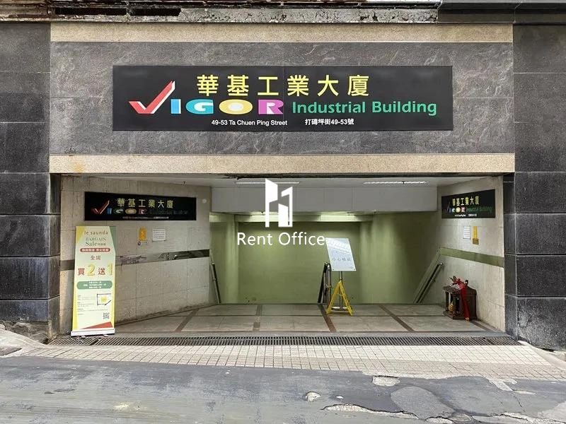 華基工業大廈二座