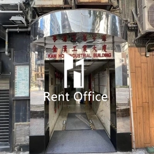 金漢工業大廈-2