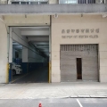 六合街6號