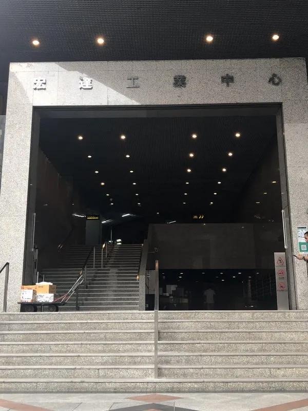 宏達工業中心