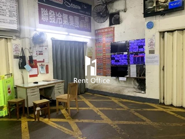 觀塘工業中心第二期