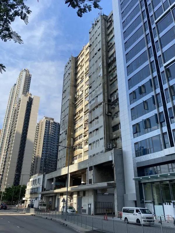 德士古道工業中心A座