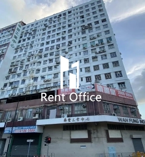 Wah Fung Industrial Centre Block 2