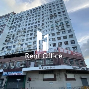 華豐工業中心二座-0