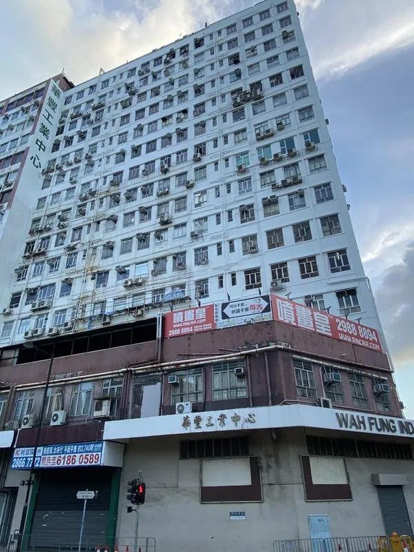 華豐工業中心二座