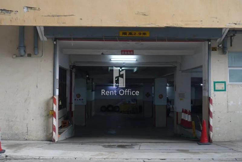 瑞康工业大厦