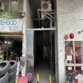 利來中心
