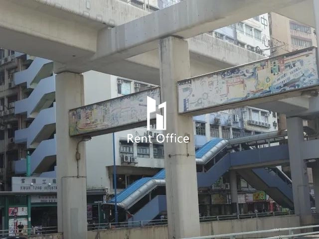 觀塘工業中心第四期