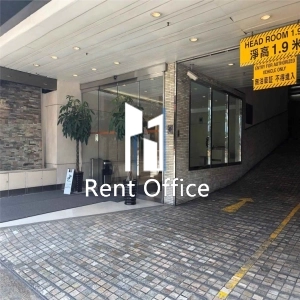 億利商業大廈-1