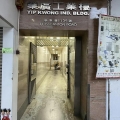 業廣工業樓