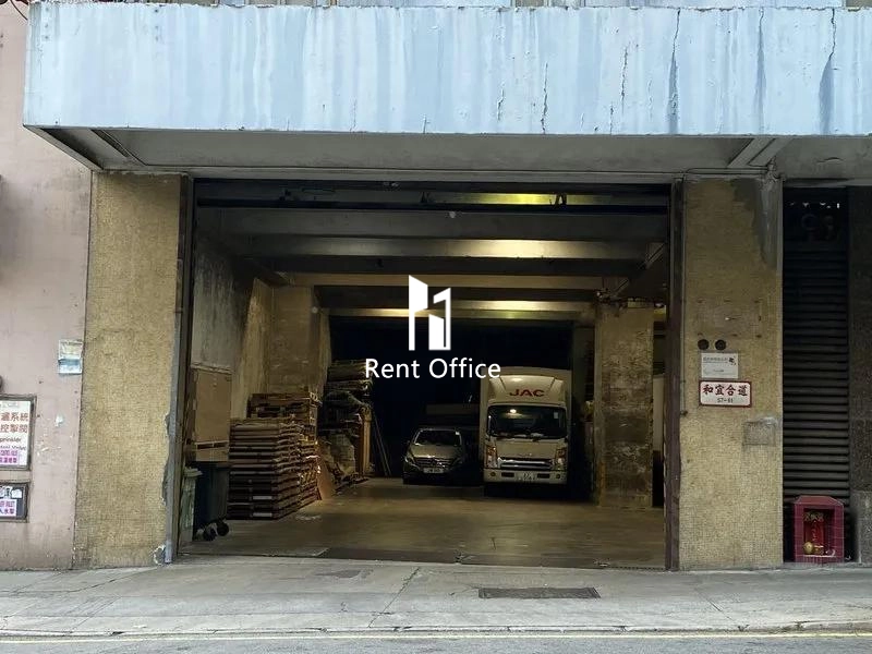 裕華國貨貨倉大廈