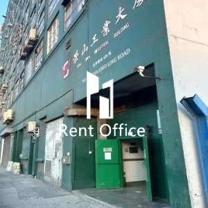 榮山工業大廈-1