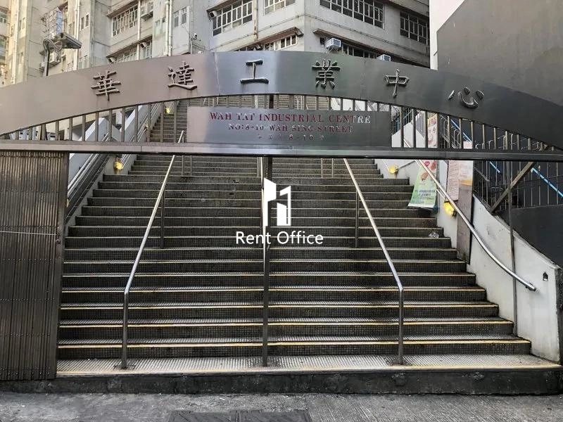 華達工業中心C座