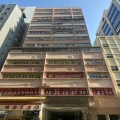 福照工廠大廈
