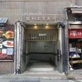 富利工業大廈