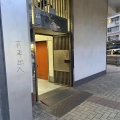 其士工業大廈