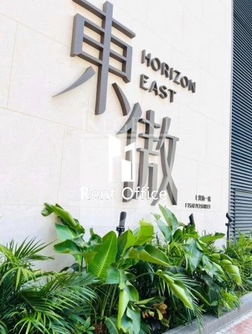 HORIZON EAST (東傲)-RGP032051