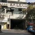 豐盛工業中心A座