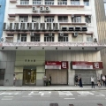 百欣大廈