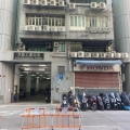 百福工業大廈