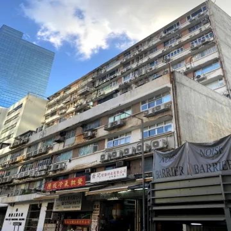 源發工業大廈