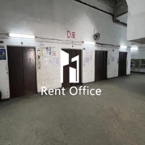 青衣工業中心二期D座-6