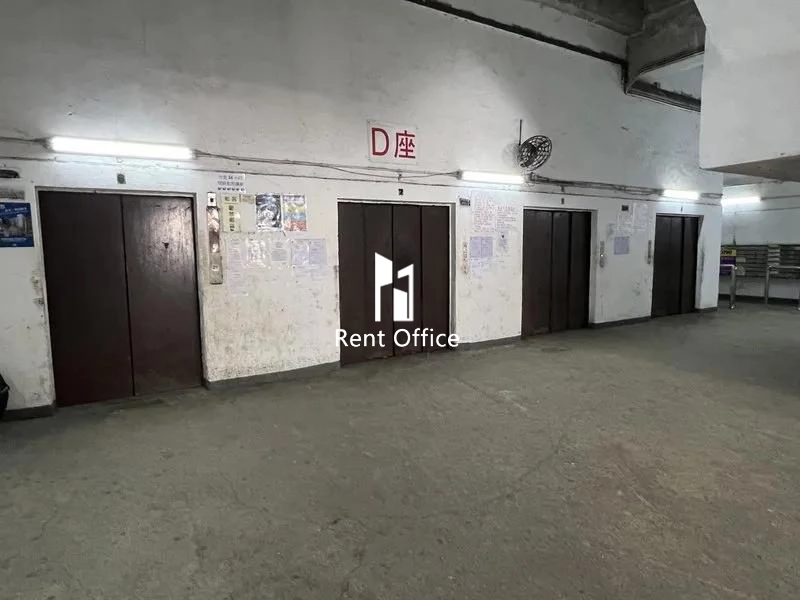 青衣工業中心二期D座