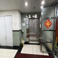 環球工業中心