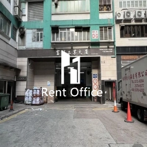 富誠工業大廈 B座-3