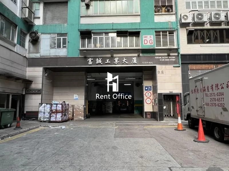 富誠工業大廈 B座