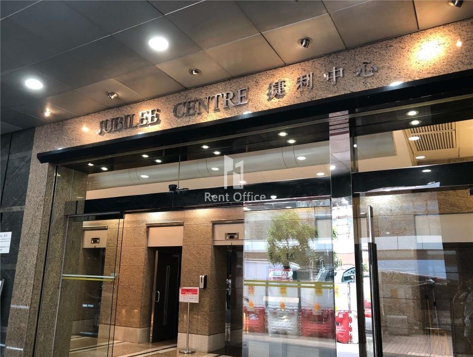 Jubilee Centre