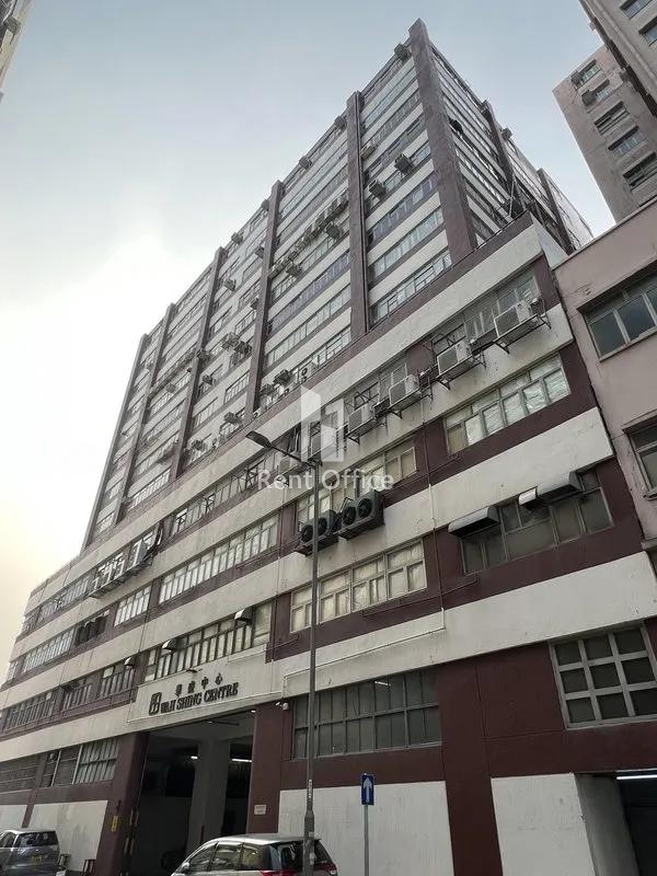 Wah Shing Centre