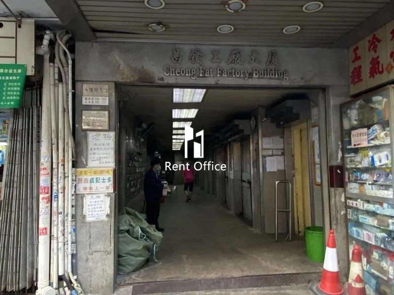 昌發工廠大廈