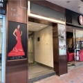 萬利商業大廈