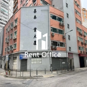 昌泰工業大廈-1