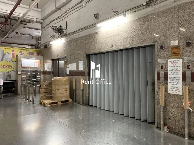 油塘工業大廈第1座