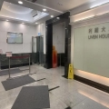 利維大廈