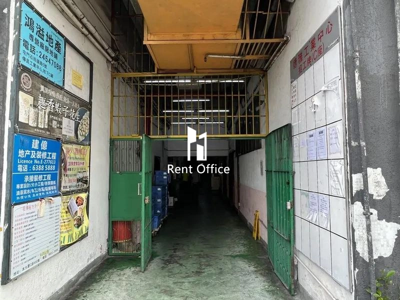 德雅工業中心C座