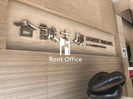 Honest Building
