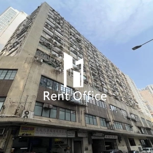 Decca Industrial Centre-0