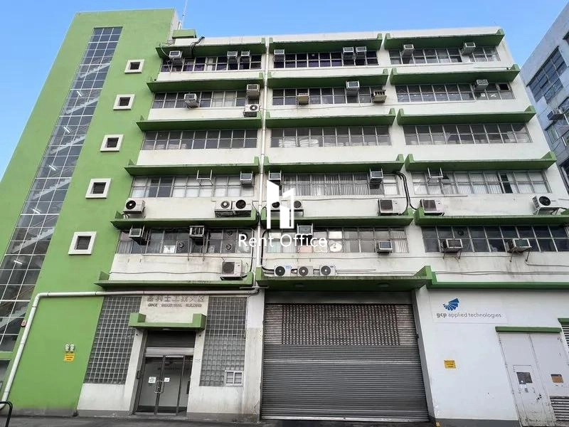 基利士工業大廈