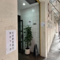 仁興中心