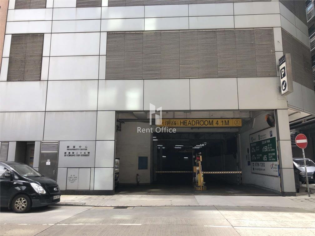 Prosperity Center