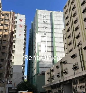 Sha Tin Cold Storage No.2