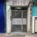 新榮大樓