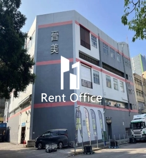 Tsun Mee Industrial Building