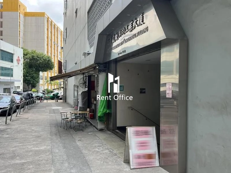 冠華鏡廠(第六)工業大廈第二座