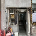 中安工業大廈