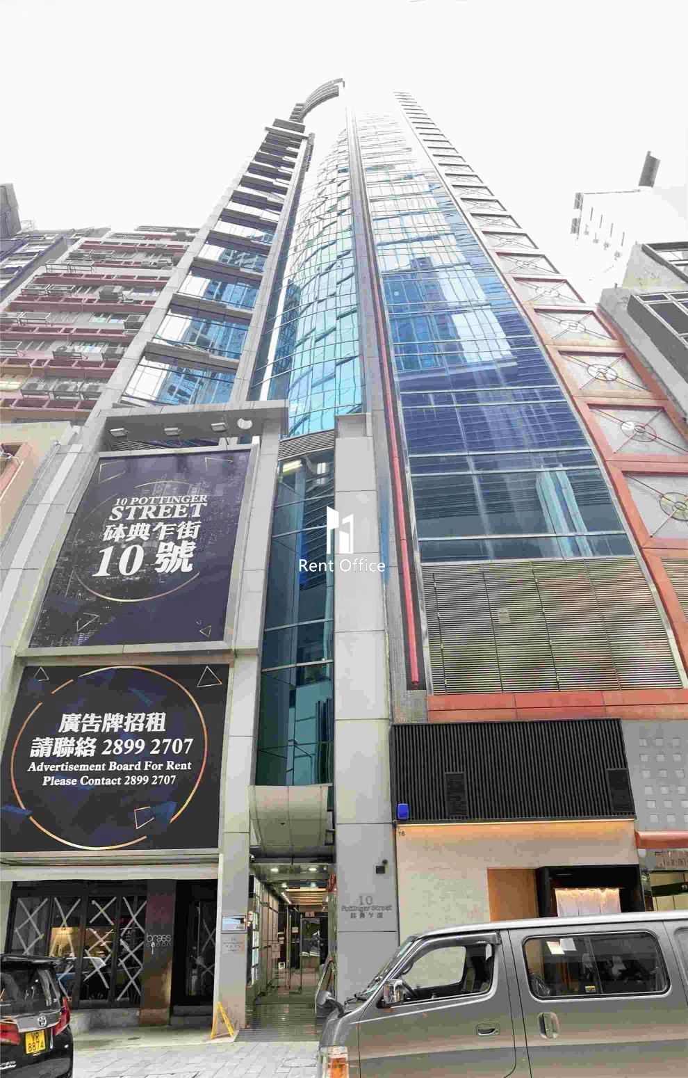 10 Pottinger Street  砵甸乍街10號