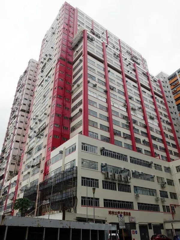 同珍工業大廈B座